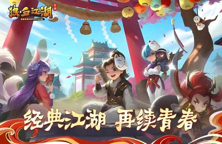 《热血江湖》邪弓2025平A生存指南