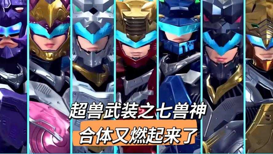 兽神演武7.8版本新副本装备优化角色阵容