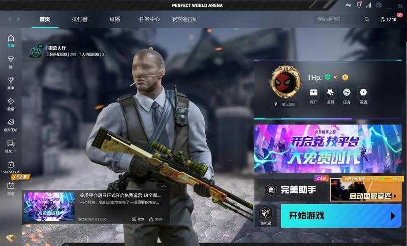 以下是对您提供的《CS：GO国际服优化指南》的优化建议和内容完善方案，采用结构化呈现：