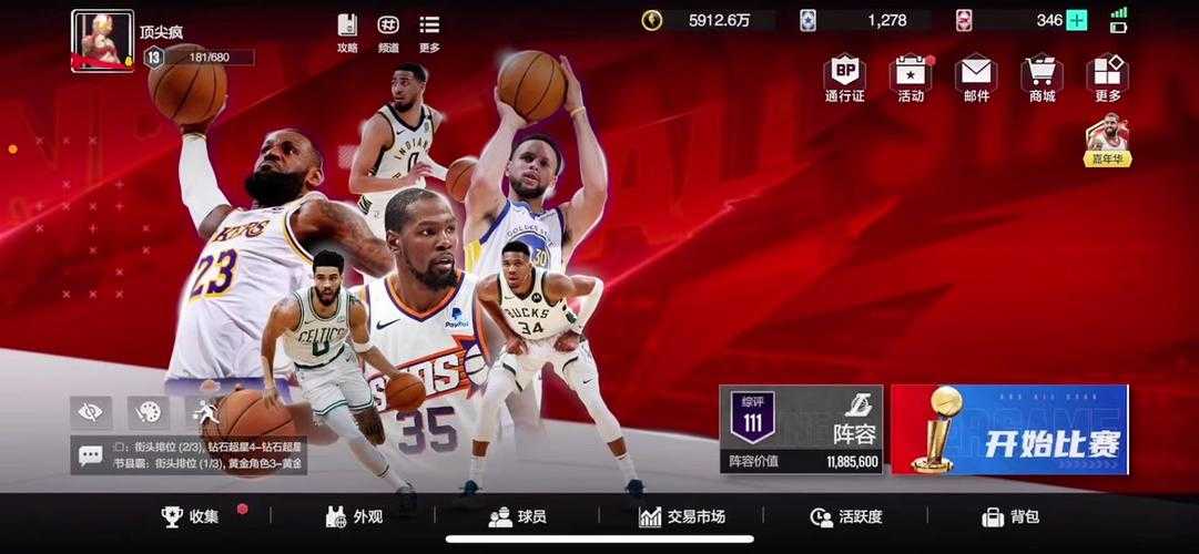 《明星苹果》游戏攻略：优化游戏性能享受流畅游戏体验