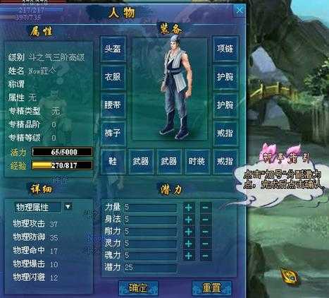 斗破苍穹页游2025副本挑战装备时间全攻略