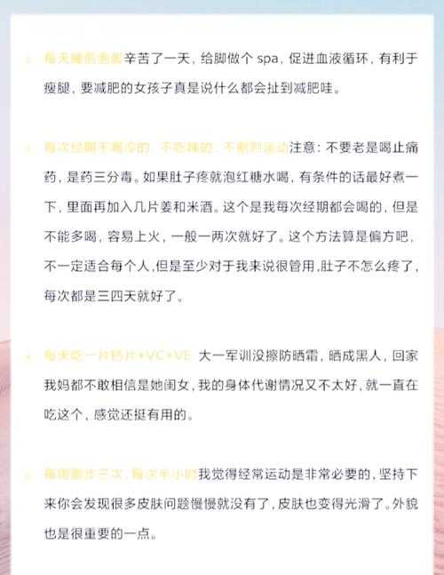 美人天下 玩家必看 零氪党也能弯道超车的实战技巧