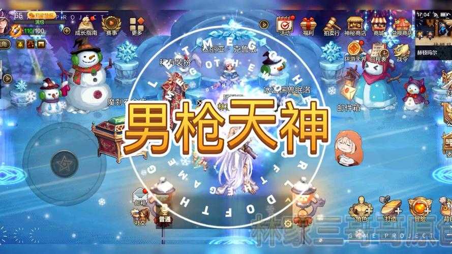 2025 DNF手游猪王补丁版本对比与安全下载