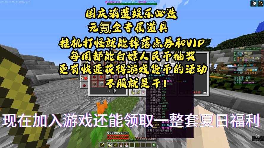 迷你世界rpg是什么意思