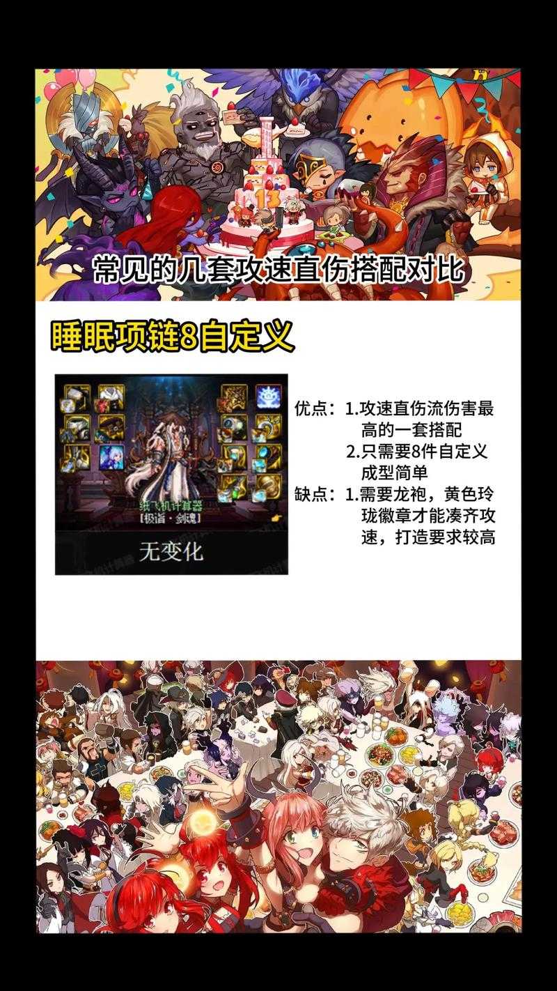 2025年《DNF》低血直伤机制深度解析与实战指南