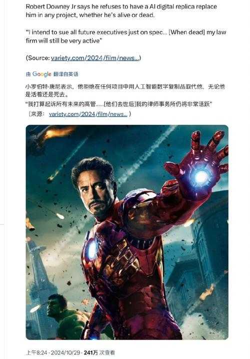 钢铁侠演员健康与2025工作动态