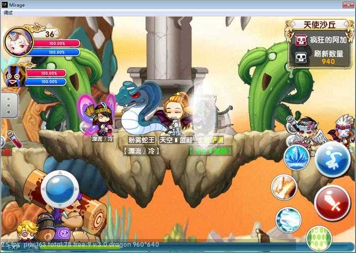 《冒险王2》火神兽2025必玩活动全攻略