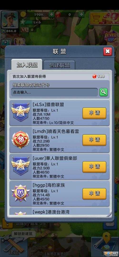2025年5月《口袋奇兵》皮埃蒙德实战评测:手残党福音还是后期乏力?