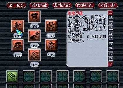 如何合理分配109无底洞任务的技能点？加点策略有哪些需要注意的事项？