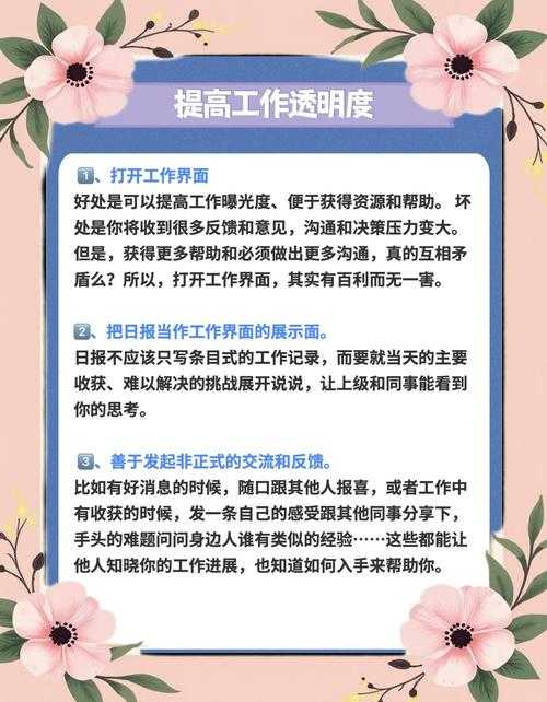 如何充分利用论坛资源,提升个人与团队能力?——聚焦在师论坛上获得成长秘诀