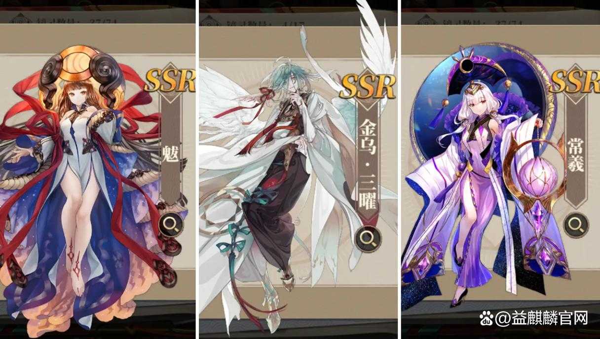 《山海镜花》四大核心矛盾致热度骤降