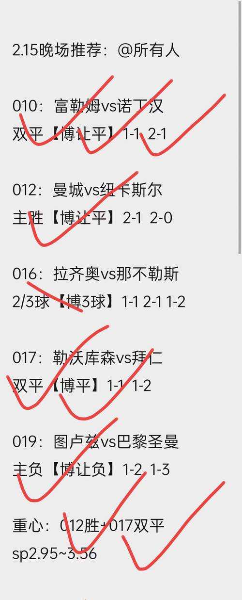 如何获取最新最准确的足球赛事比分信息？尽在007足球比分