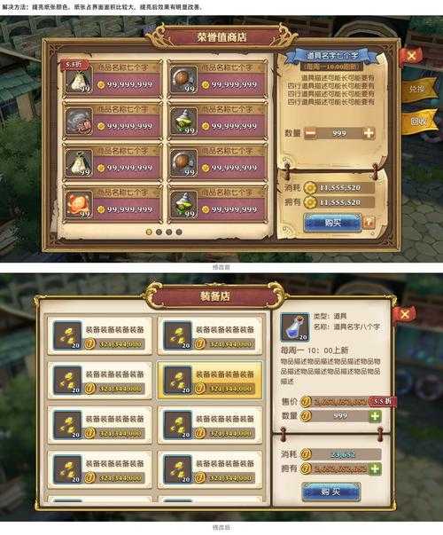 关于游戏安全服务成功率的优化建议（结构化呈现版）：
