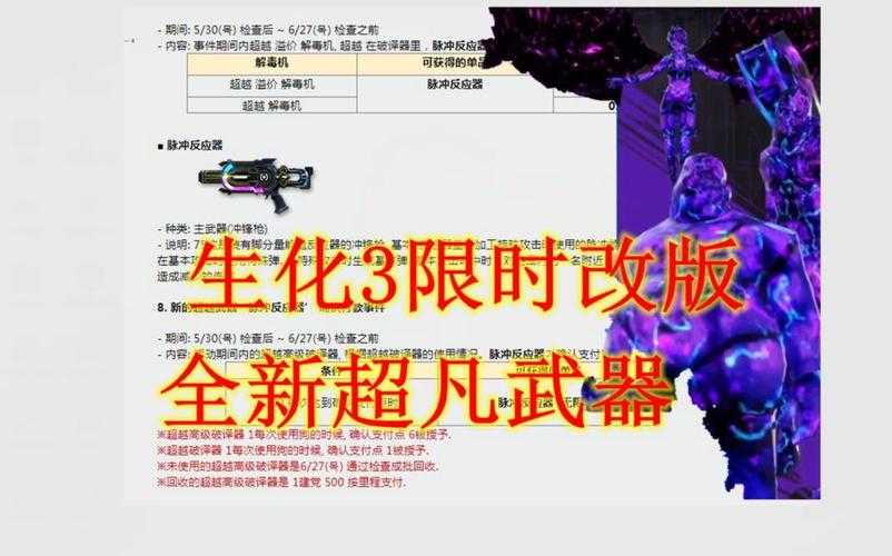 2025 CSOL韩服新武器系统升级与职业适配