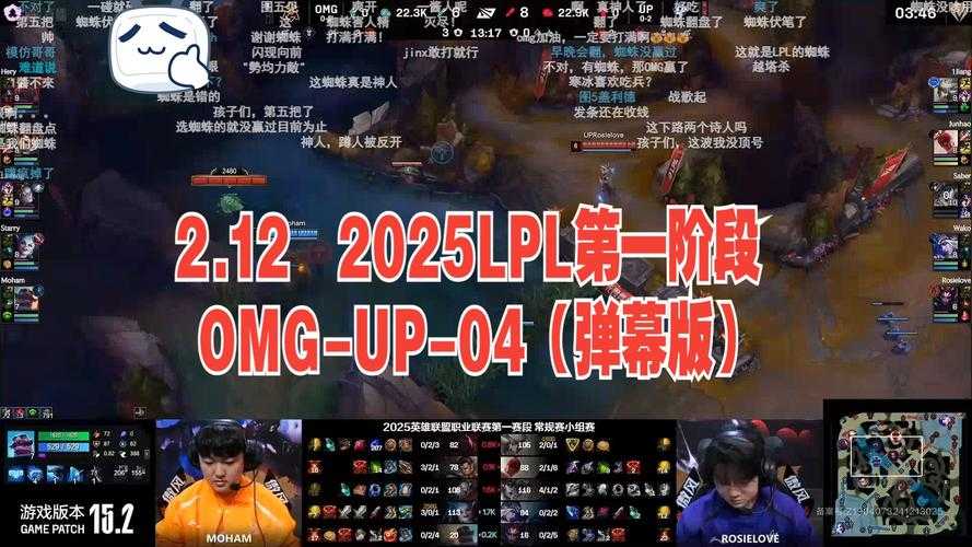 OMGPOP 2025：现象级IP的跨代际商业革命