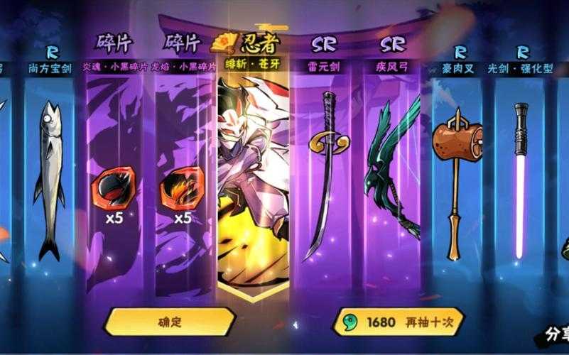 忍3绯斩苍牙2025.5实战搭配指南