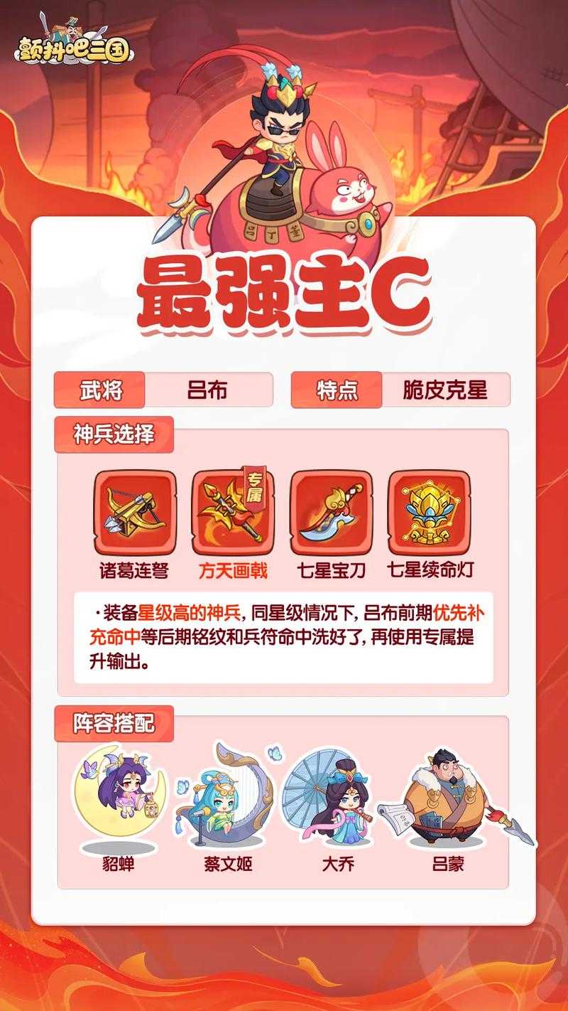 2025年三国策略手游新宠 深度体验 一代军师