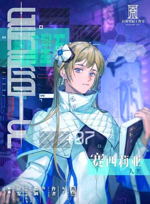2025 DMMD星海纪元装备资源团队全攻略