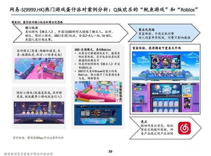 该案例折射出游戏行业数字化转型中的关键命题，可从以下三个维度进行深度解析：