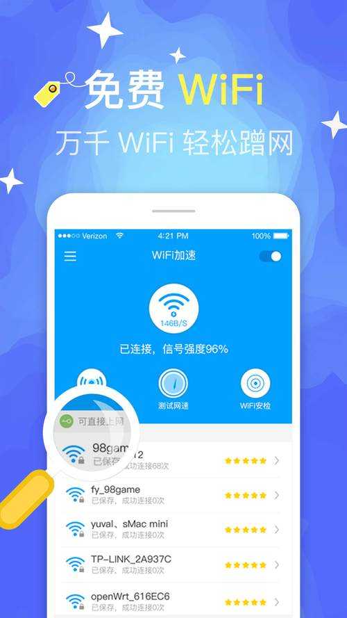 以下是对您提供的加速器配置指南和常见问题解答的优化版本，采用更专业、结构化的呈现方式：