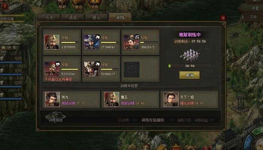 2025《攻城掠地》阵法升级全攻略