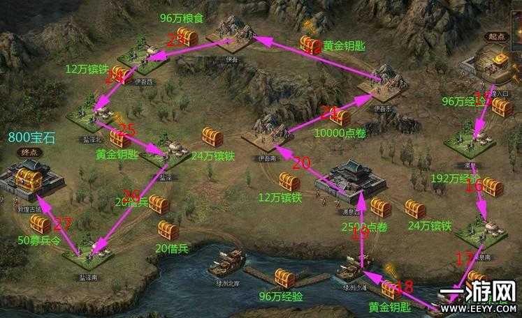 2025新版《攻城掠地》古城限时走法全解析