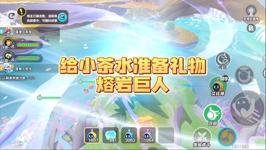 蛋仔派对怎么做红水鱼的,红曲米,游戏 怎么做
