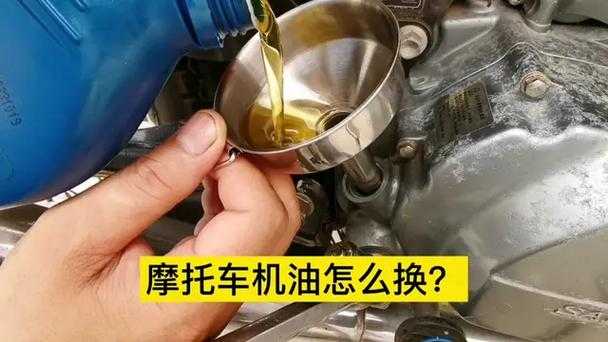 如何合理安排125摩托车的机油更换周期?如何确定机油更换的时机?