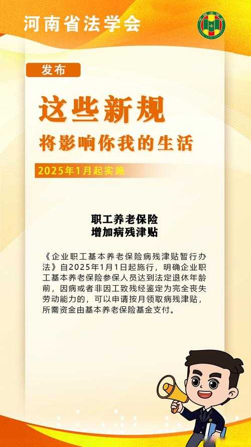 2025社会关系:量化生存与尊严重建