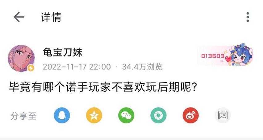 英雄联盟异常行为验证流程指南