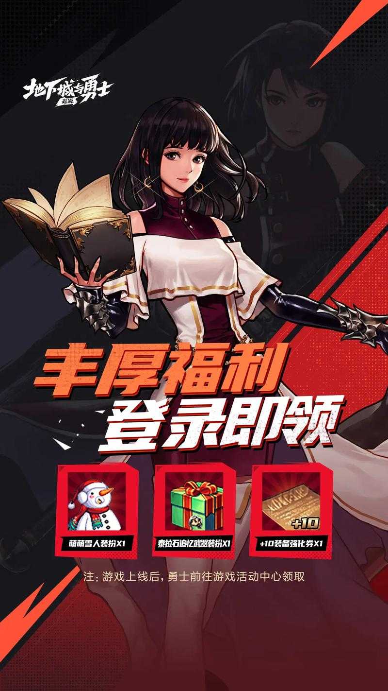 2025《DNF》三皇女调整与市场表现