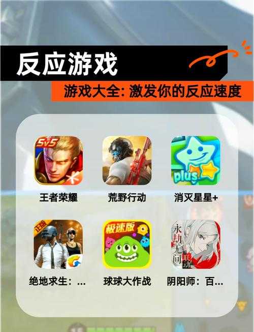 初学者选哪款最火的手机游戏app？