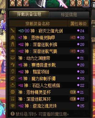 DNF95版暗黑城2025通关指南