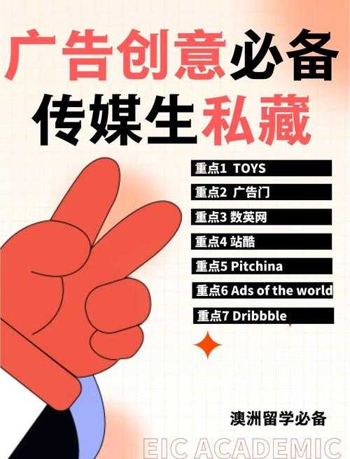 如何激发创意灵感?探索活动创意网的价值与潜力