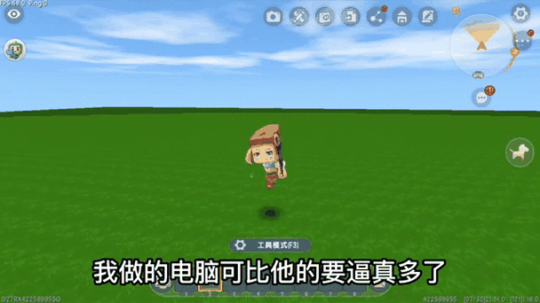 迷你世界电脑百段教程视频 迷你,发现,电脑
