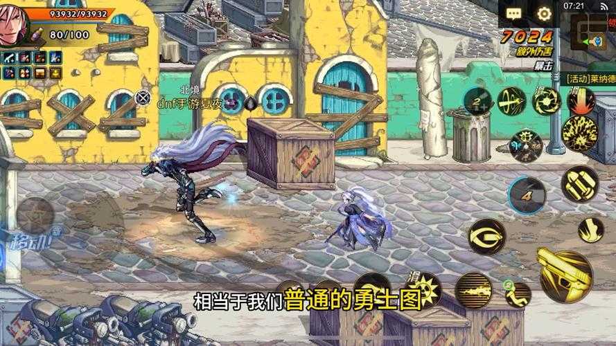 DNF死亡峡谷2025年入口通关掉落指南