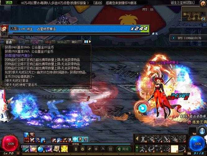 2025《DNF》卢克团本76级装备要求与通关关键