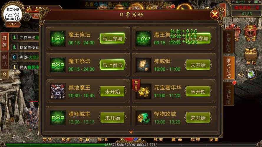 《霸业传奇J》2025资源分配三大黄金法则