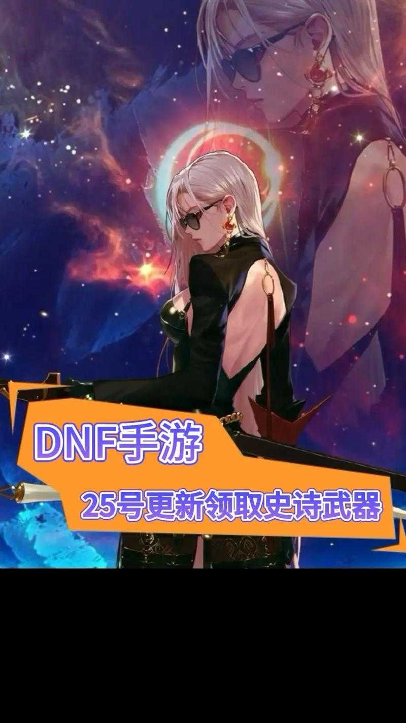 DNF2025符号输入全攻略PC手机效率工具实测