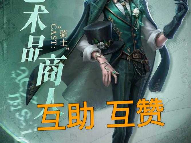 2025巫蛊师蜕变:争议、技术与未来