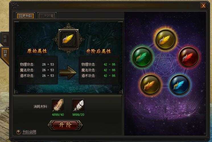 《传奇霸业转生》不掉碎片机制社区热议与数据解析