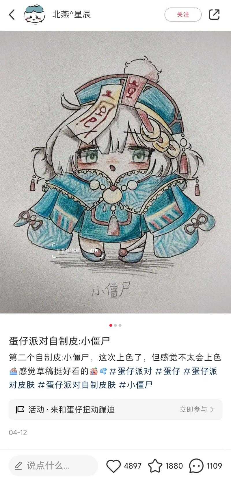 蛋仔派对透明窗帘DIY全攻略 手残党也能轻松搞定