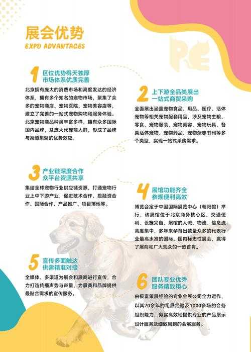 关于2025年9月版本更新中"宠物材料银行"系统的策略建议: