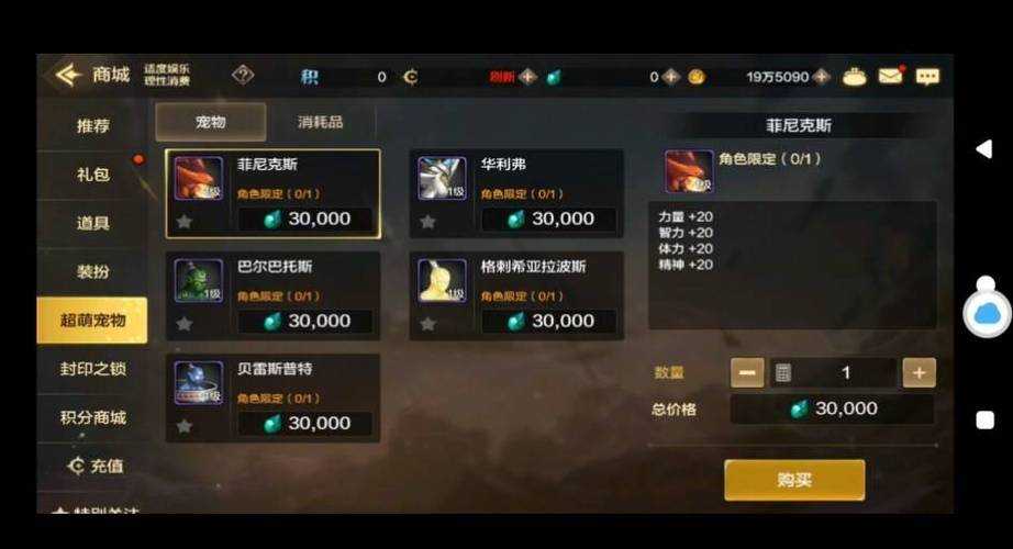 根据您提供的《DNF》升级卷机制文档，以下是关键信息提炼与深度分析：