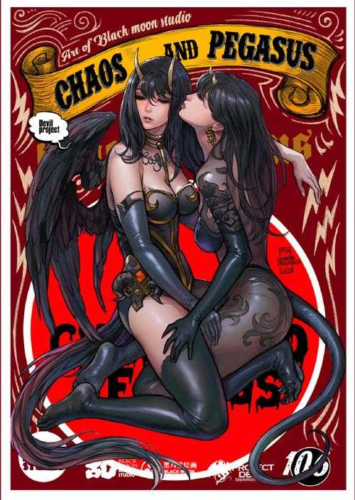 恶魔公主×黑骑士2025奇幻市场与技术融合趋势