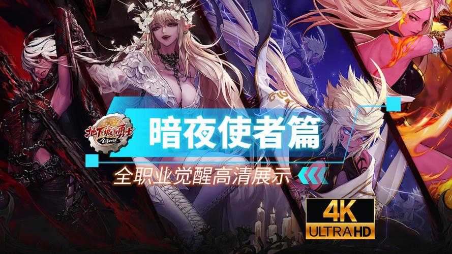 DNF暗精灵NPC蜕变：搬砖工到社交枢纽