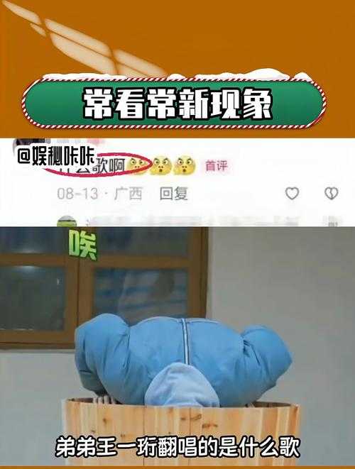 那个让全网找原视频的 韦一敏 到底是谁