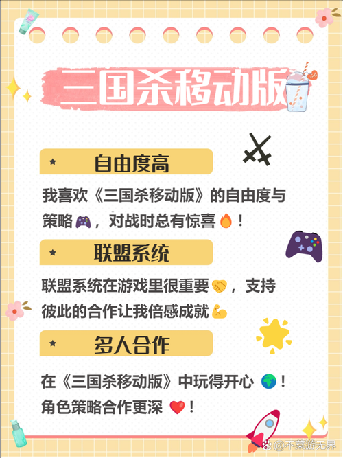 告别迷茫资深玩家教你如何在三国游戏里生存下来