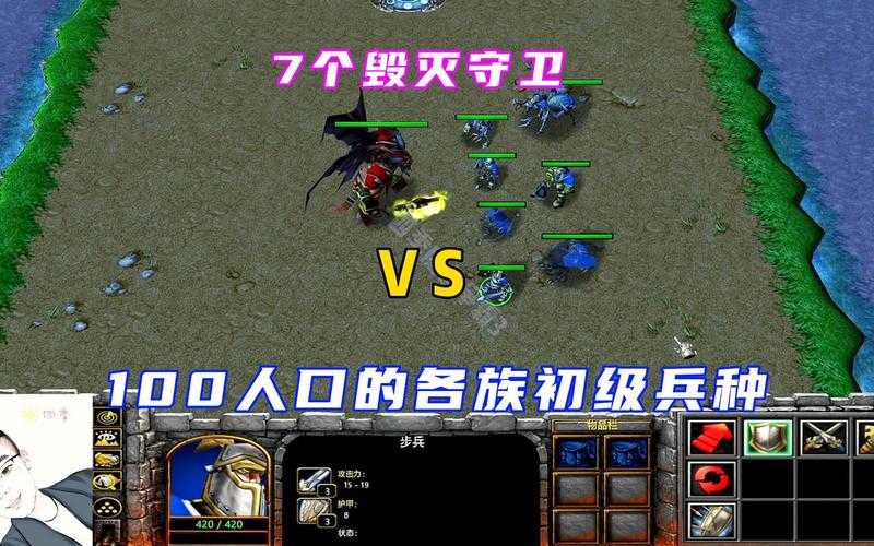 魔兽争霸III选手排名：探讨选手的兵种搭配和英雄组合