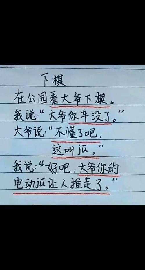 哪里能找到精选的幽默笑话大全集？